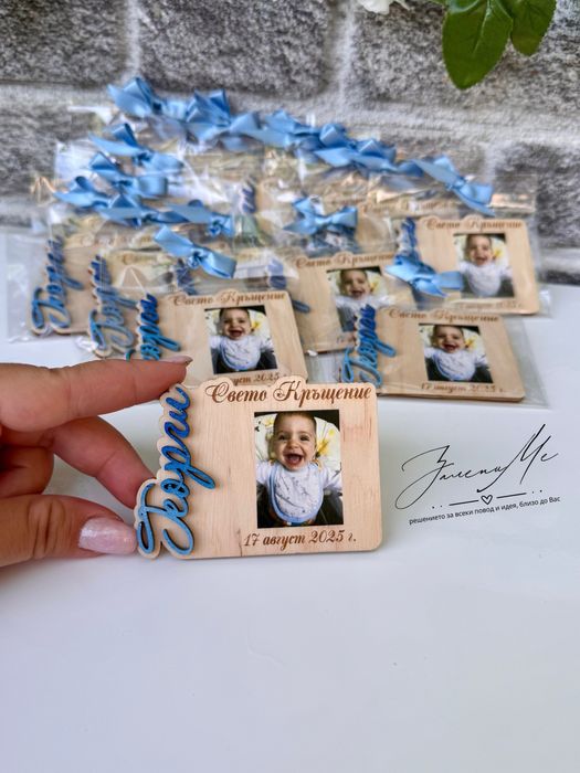 Подаръци/Подаръчета за Вашите гости