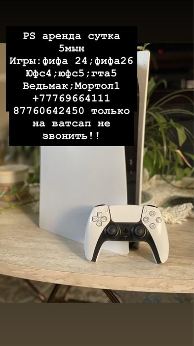 Ps 5 sony plaays