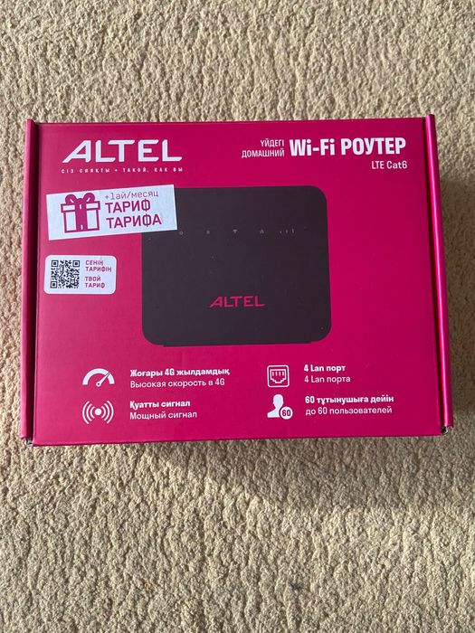 Роутер, модем ALTEL 4G
