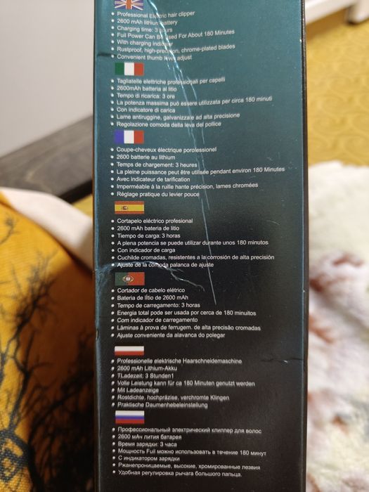 Профессиональный  HAIR. CLIPPER