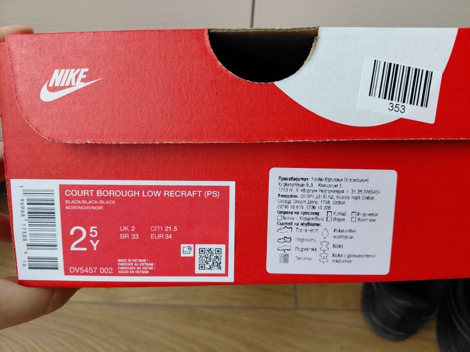 Детски маратонки Nike 34 номер стелка 21,5 см