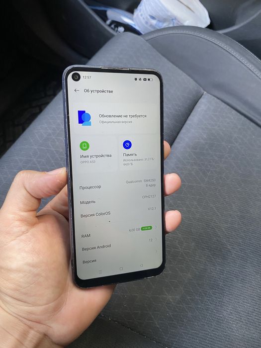 Oppo A53 хорошее состояние