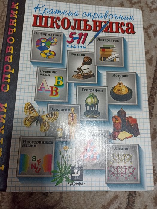 Книжки    продам.