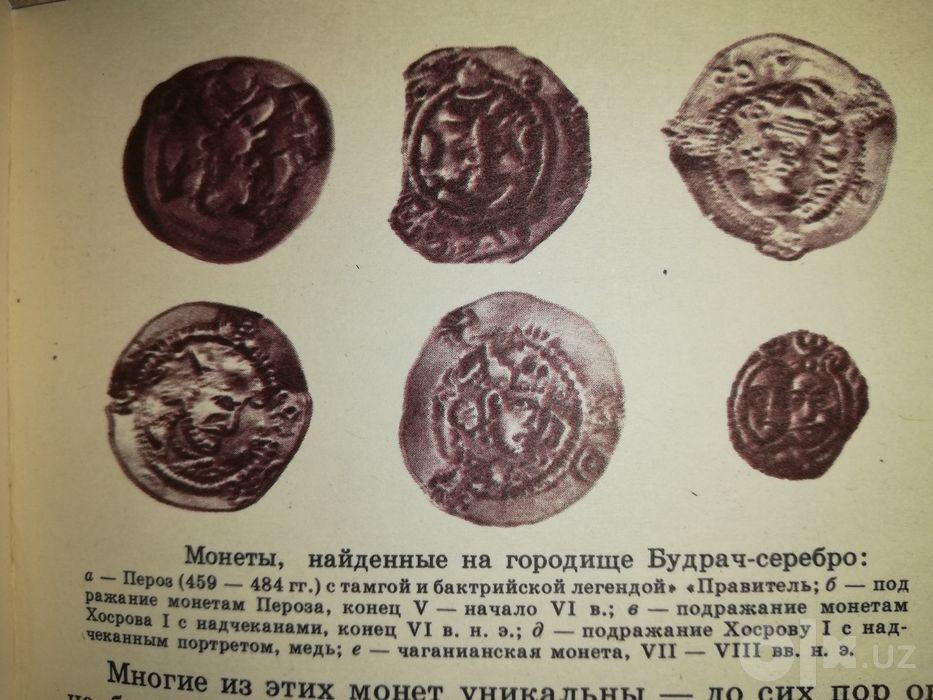 Лунин "Ленин и народы Средней Азии", Ртвеладзе, Сагдуллаев "Памятники