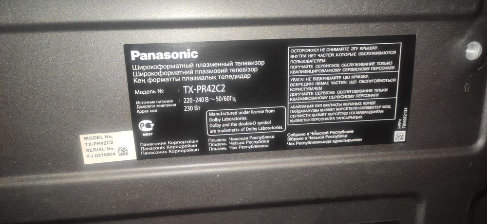 Продам телевизор Panasonic