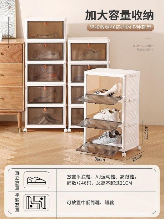 Шкаф пластиковый складной