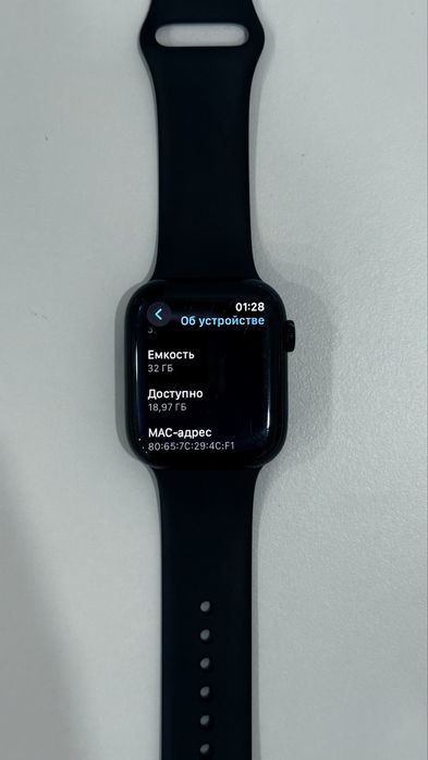 Apple Watch 7 45мм