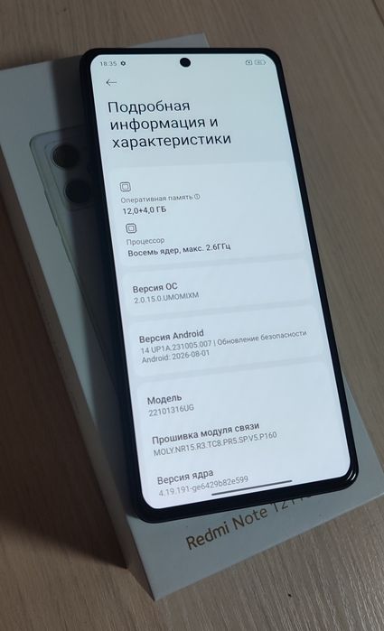 Xiaomi Redmi Note 12 Pro+ 5G