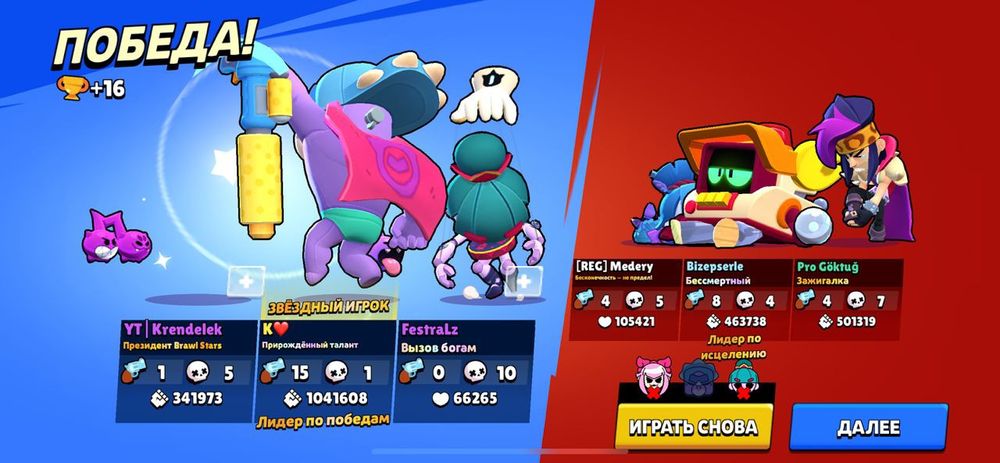 Прокачка аккаунта