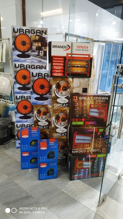 Обогреватель Печка pechka иситгич