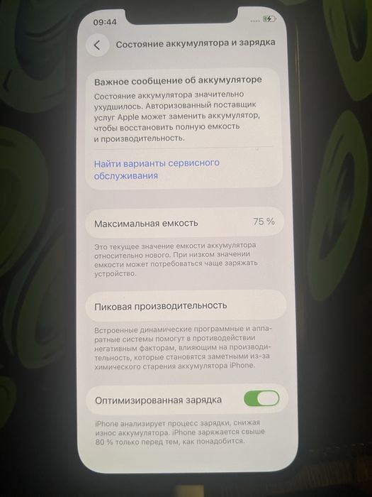 Iphone 12 128gb black