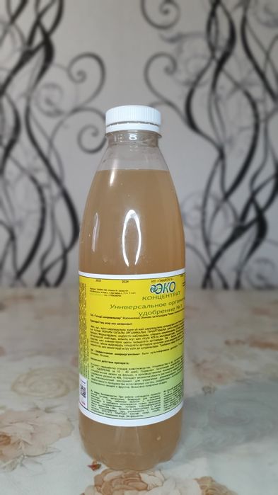 Ресми дилер "ЭМ Эко" концентрат