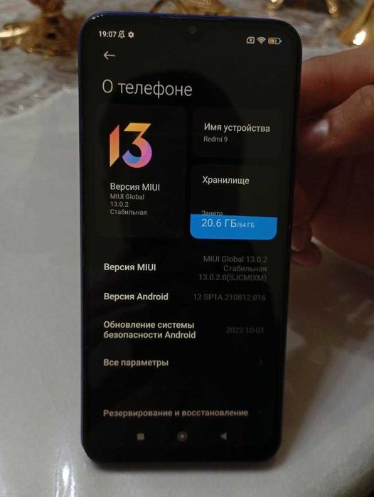 Redmi 9 телефон продайотся срочна обмен бор Айфона келишамиз