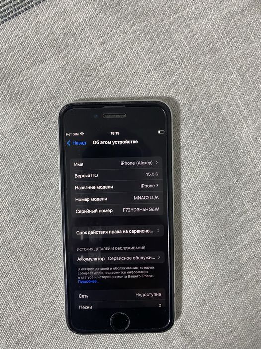 Продам Iphone 7 32gb. Либо обмен на ноутбук