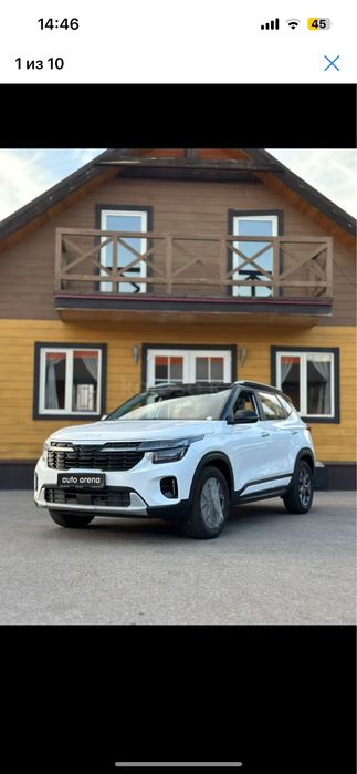 Машины новые и б/у