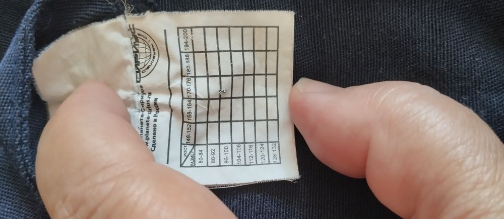 Продам халаты на труды для мальчиков