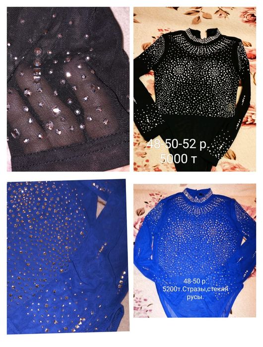 Продам одежду 46-52