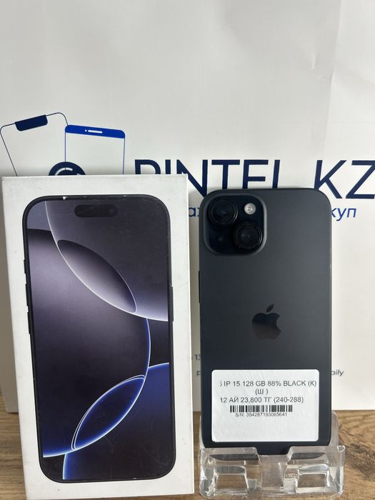 Iphone 15 128 Gb 88%