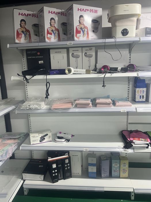 Палка магезинге арналған