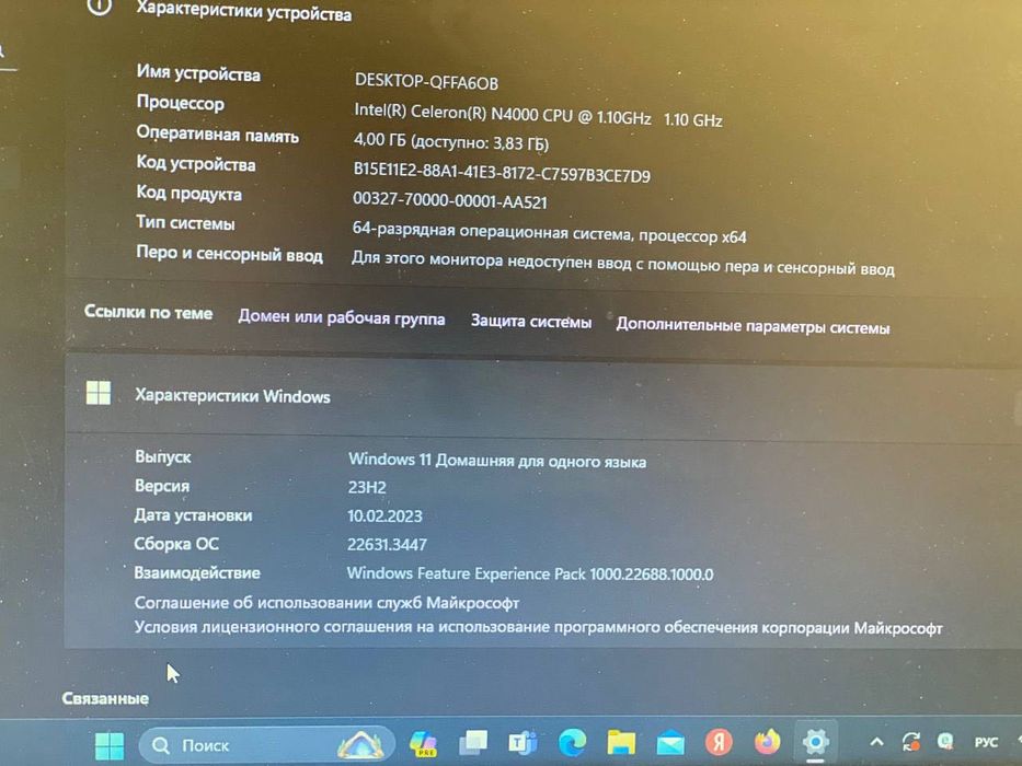 Asus VivoBook 4 opiratifka xotirasi 1TR windows 11 intel inside