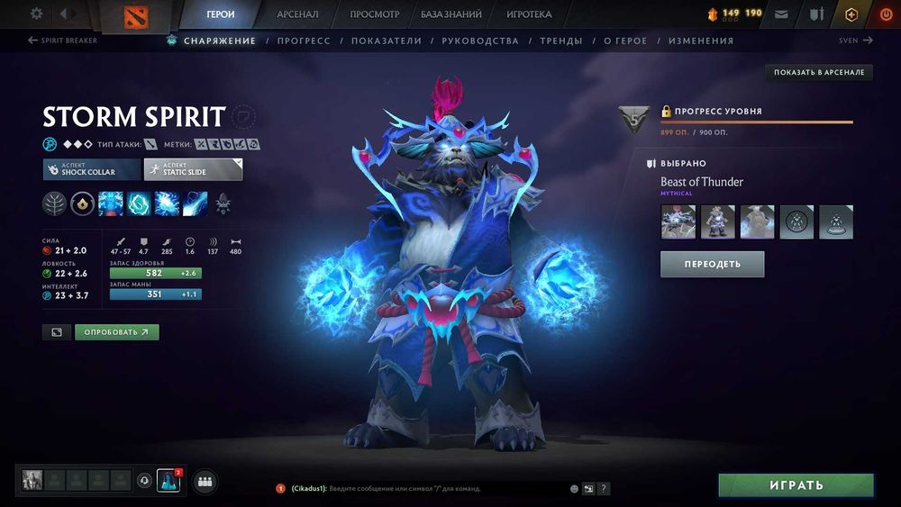 dota 2 ti9  csgo prime