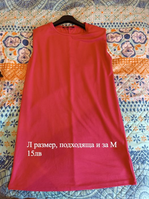 Рокли S, M, L размери
