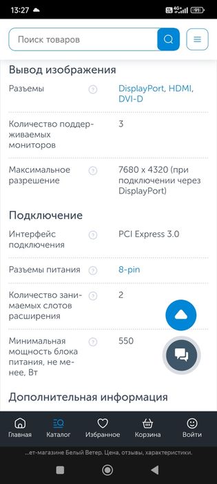 видеокарта palit geforce rtx 2060