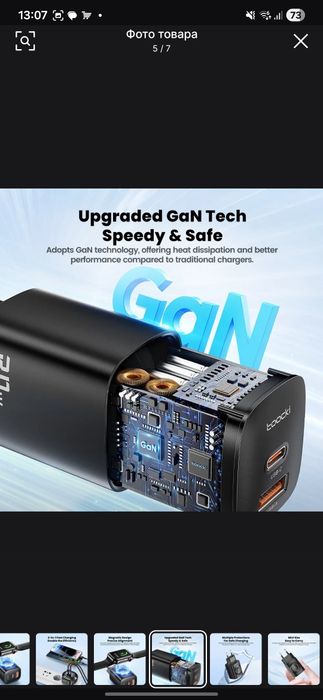 Зарядка Apple IPhone Apple Watch