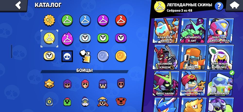 Аккаунт бравл старс