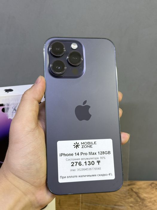 iPhone 14 Pro Max 128 GB | Mobile Zone