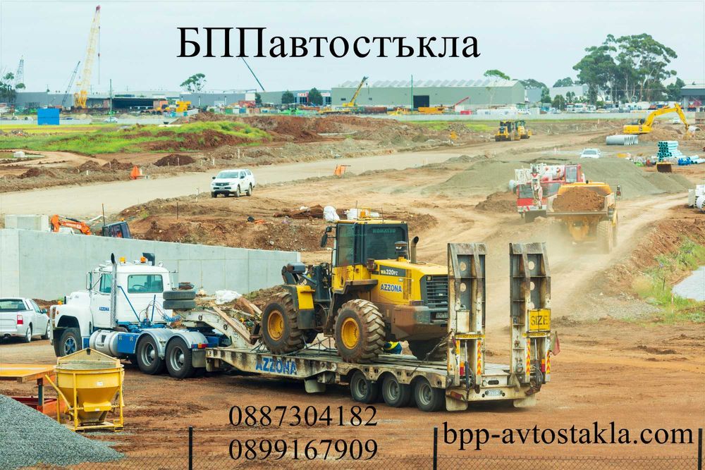 Стъкла за селскостопанска и строителна техника