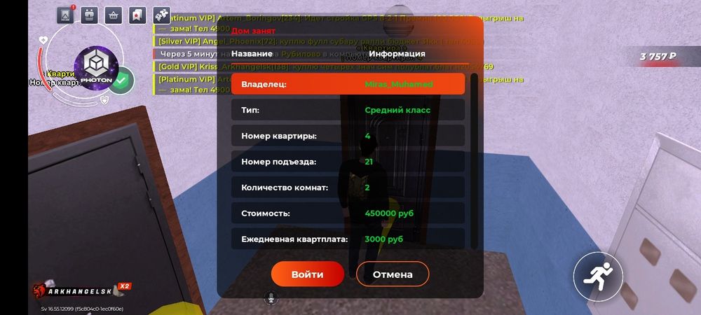 Блек раша аккаунт