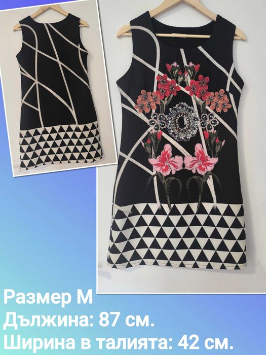 Елегантна рокля. Размер 38–40 (M).