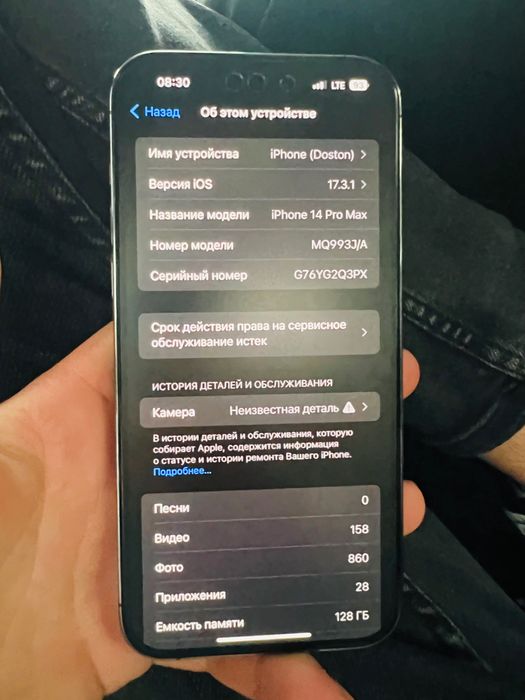 Iphone 14 pro Max 128 srochni sotiladi