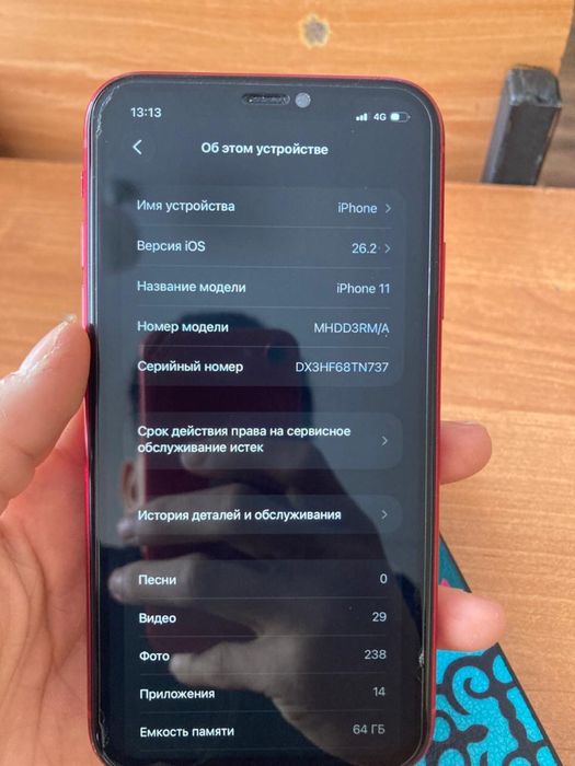 Айфон 11 в хорошим состояние