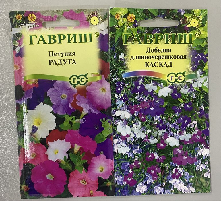 Семена однолетних цветов