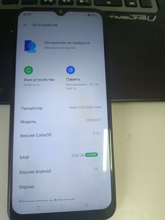 Продам сотовый телефон oppo A17K