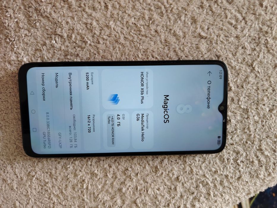 Продается телефон