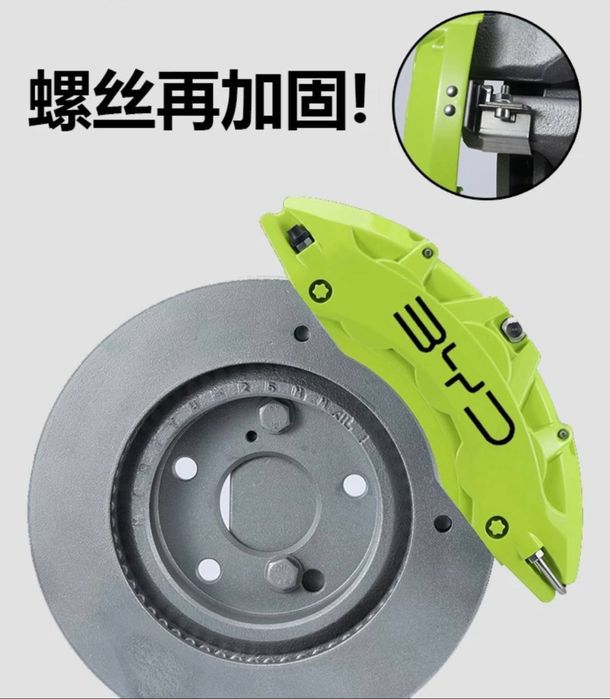 Спортивные суппорта, накладки на тормоза автомобиля