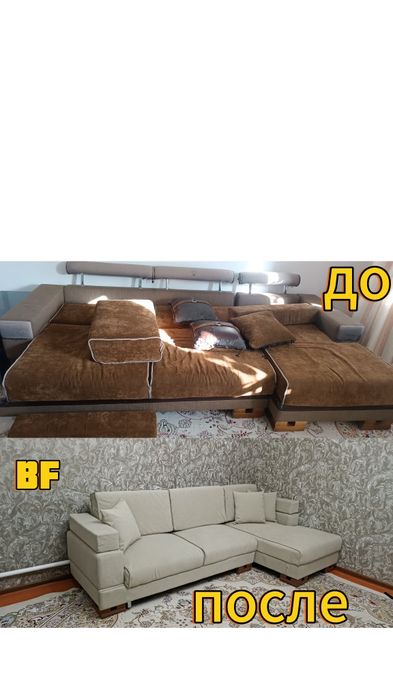 Реставрация мягкой мебели