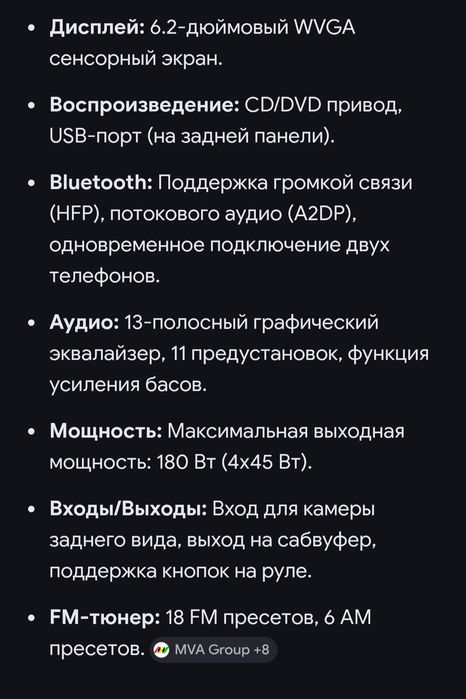 Автомагнитола JVC KW-V250BTM