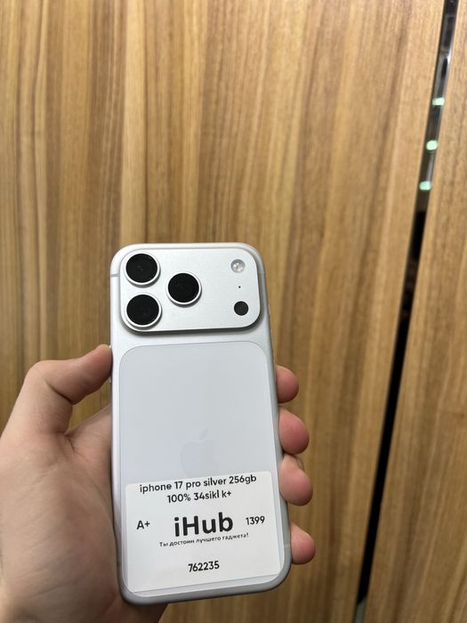 Iphone 17 pro silver 256 gb 100% 34 sikl