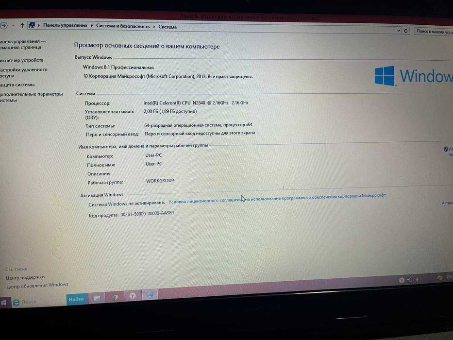 Продаются 2 ноутбука
