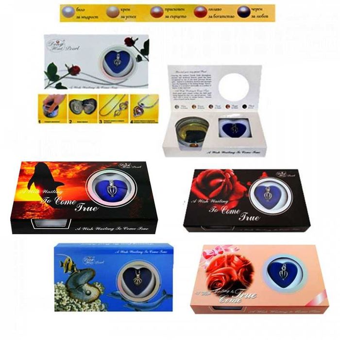 Колие с истинска перла в мида,Перла на любовта в мида