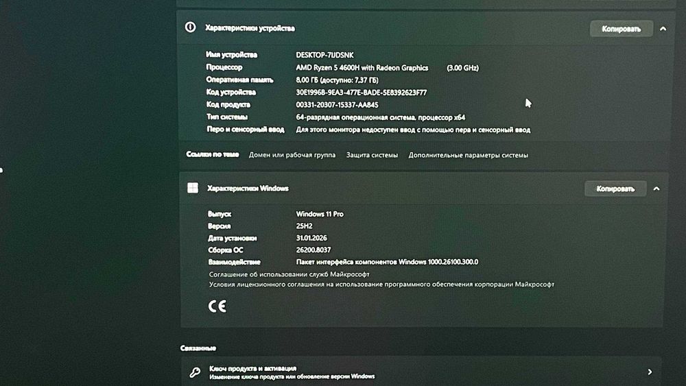 ноутбук Acer Nitro 5