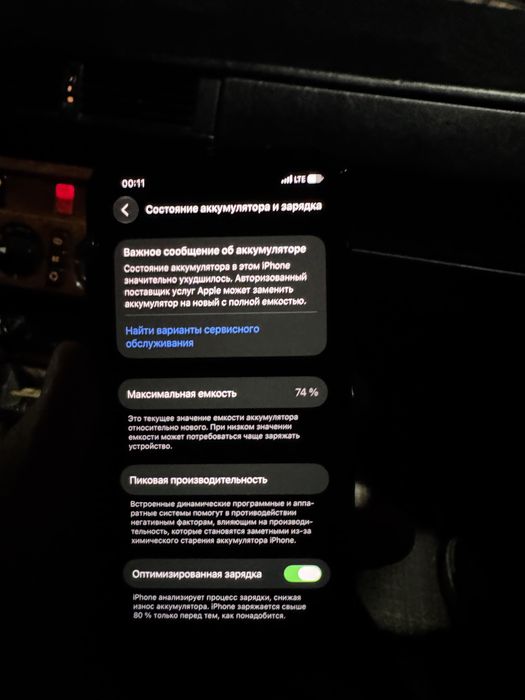Айфон 12 про 128гб
