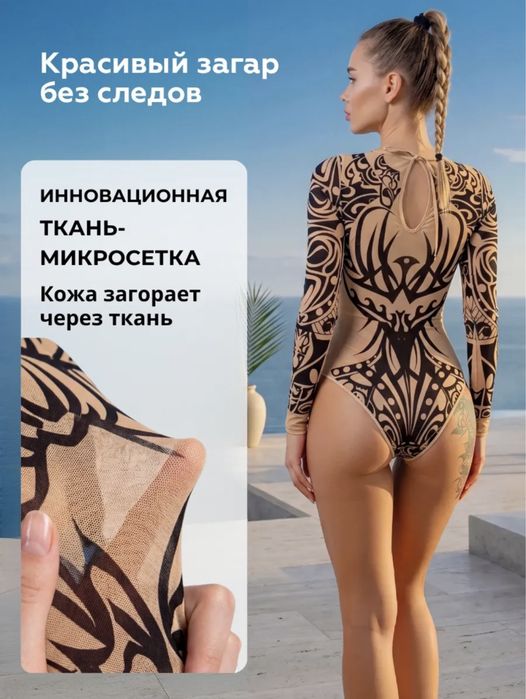 Продам SPF купальники 42-44 размер