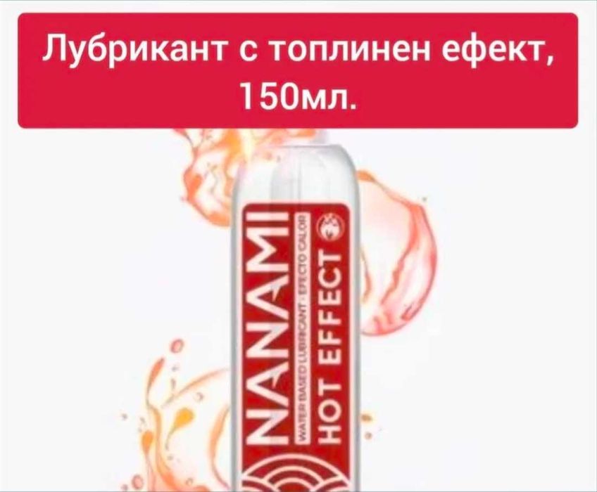 Интимен гел 9 различни вида