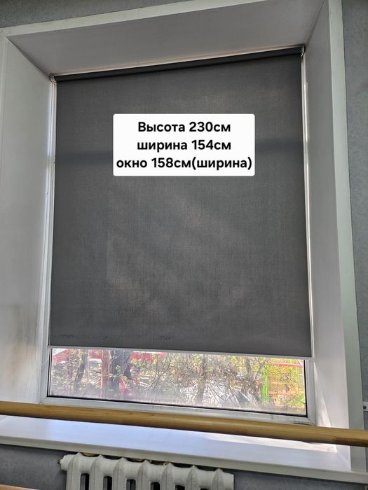 Продаются роллшторы