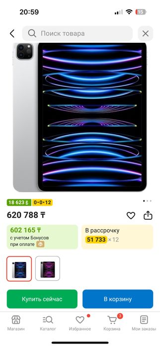 Планшет Apple iPad Pro 11